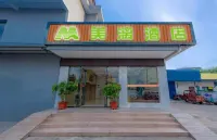 Meili Hotel (Guilin Wanfu Plaza store) Hotels in Guilin