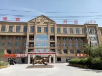 Longxin Hotel (Shihezi 147 Tuanshihutan Branch) Hotels in Manas County