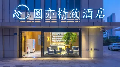 Yuanyi Hotel Hotels in der Nähe von Nanchan Temple Pedestrian Street
