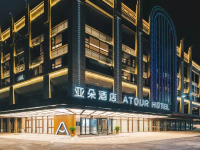 Atour Hotel Wuxi Yuantouzhu Scenic Spot Qianrong Road Hotel in zona Gymnasium of Wuxi Institute of Commerce