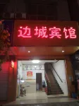 Jingxi Biancheng Hotel