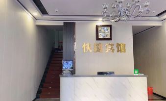 Da Hinggan Lingtianjiang Express Hotel