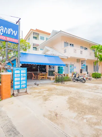 รูปภาพของบ้านลูกสาวลูกชาย รีสอร์ท หัวหิน