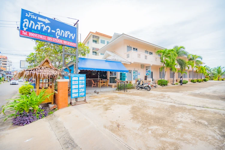 รูปภาพของบ้านลูกสาวลูกชาย รีสอร์ท หัวหิน