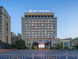 Jinhua DEEFLY Yearns Hotel (Zhejiang Normal University Branch)