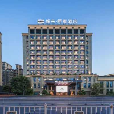 Jinhua DEEFLY Yearns Hotel (Zhejiang Normal University Branch) Hotels near Shuanglong Scenic Area