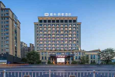 Jinhua DEEFLY Yuansu Hotel Отели рядом с достопримечательностью «Jinhua Taoist Temple»