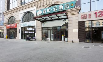 Rujia Ruiboyun Hotel (Tatan branch of Shijiazhuang new railway station)