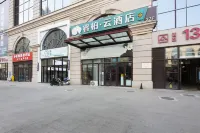 Rujia Ruibaiyun Hotel (Shijiazhuang Xin Railway Station Tatan) Hotel di Shijiazhuang
