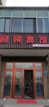Yangzhou Xiaomei Hotel - Inns