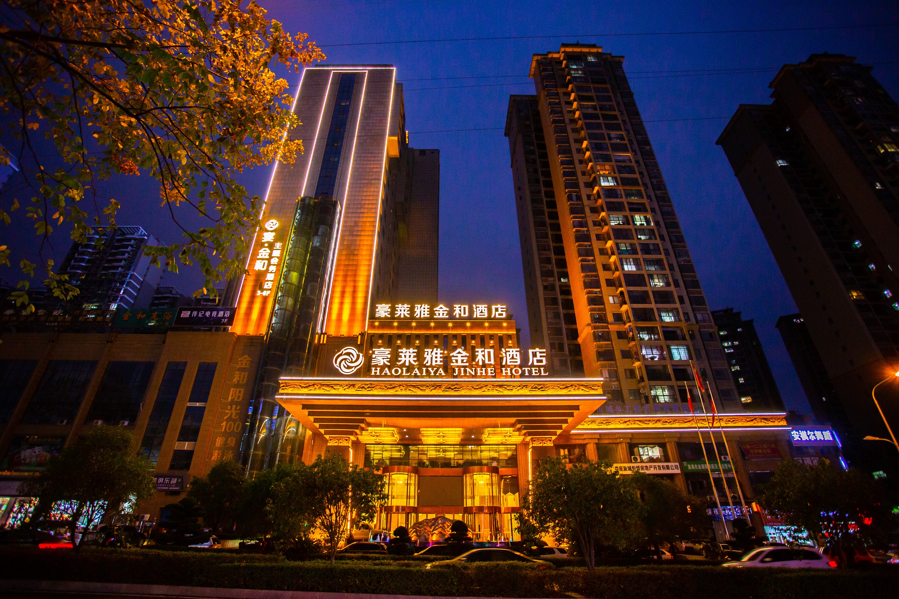 辽宁朝阳凤凰国际酒店图片