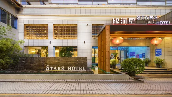 Taizhou Galaxy star hotel