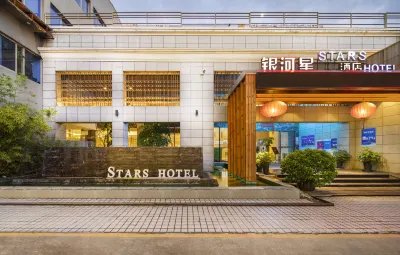 Taizhou Galaxy star hotel