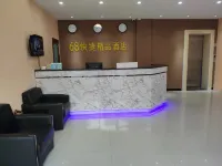 Puyang 68 Express Boutique Hotel