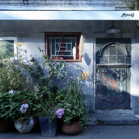 Peking Youth Hostel（International&NanLuoGuXiang HUTONG&Houhai&Tiananmen&Lama Temple&COFFEE Bar）