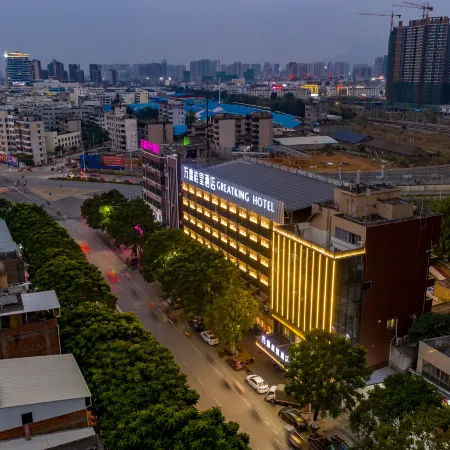 Marriott Guihuang Hotel (Guigang High - speed Railway Station Branch, Keshi World Plaza Branch)