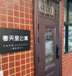 Fujin Spring Li Apartment