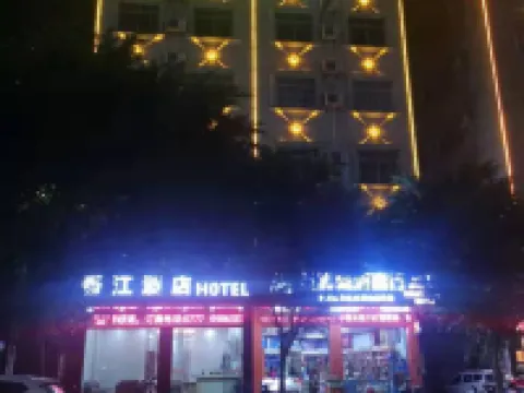 XIANGJIANG HOTEL Hoteles en Condado de Lingshan