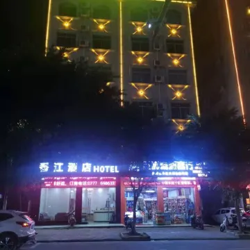 XIANGJIANG HOTEL