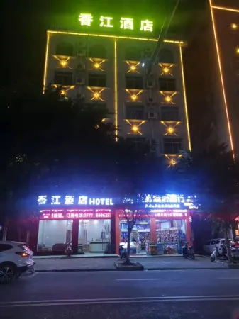 XIANGJIANG HOTEL