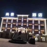 샹타이 호텔 Yang Shenxiu Tomb 주변 호텔