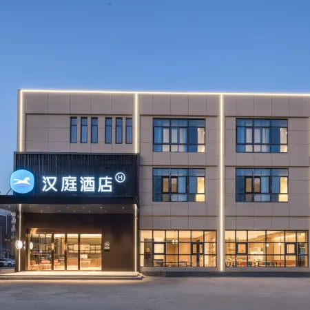 HanTing Hotel (Lianshui Yanhuang Avenue)