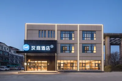 HanTing Hotel (Lianshui Yanhuang Avenue) Hôtels à : Lianshui