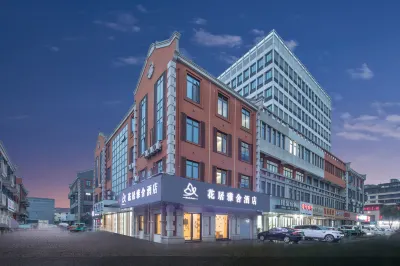 HuaJiYaShe Hotel (Huzhou Zhili Zhongsheng Plaza) Hotels near Zhili Town