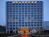 維也納國際酒店（義烏高鐵北苑店） 鄰近蓮塘公園的酒店