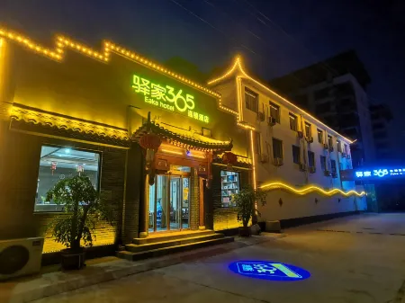 Eaka 365 Hotel Zhengding Airport Branch Отели в г. Чжэндин