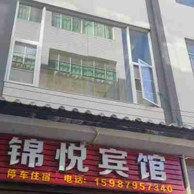 Yongsheng Jinyue Hotel Hotel Exterior