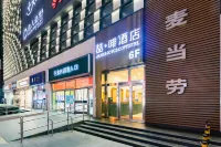 JAMES JOYCE Coffetel(Beijing Communication University Shuangqiao Subway Station Wanda Plaza) Hotels in Communication University of China, Guanzhuang