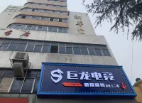 Changning Julong E-sports Hotel