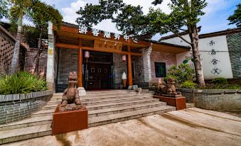 Lechang Jiufu Orchid Quadrangle