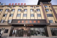Shengshi Haoyue Hotel (Qingdao Jiaodong International Airport Branch)
