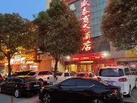 Sheng Tai Business Hotel Hotels near Yishuang Gate