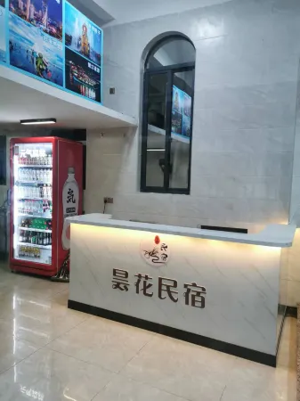 Xiamen Tanhua Homestay