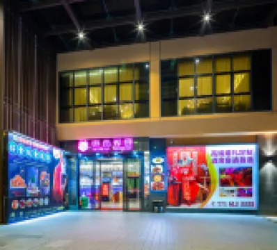 珠海棕泉水療飯店（拱北口岸高鐵站店）