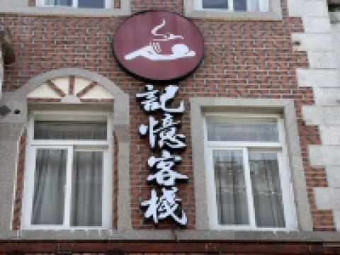 Memory Inn