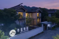Lishui Zunlanyue Juzhuju (Guyanhuaxiang Scenic Area Branch)