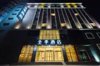 JI Hotel (Hanzhong North Street Entrance) Hotel a Hanzhong