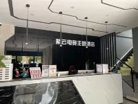 Ziyun E-Sports Theme Hotel (Lijiang Old Town)