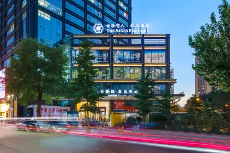 Shihai Zheren Boutique Hotel (Shenyang ） Отели рядом с достопримечательностью «Northeastern University»