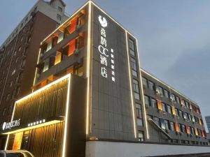 Magpie CC Hotel (Grand Century New World Spring City International Trade Square, Wen County)