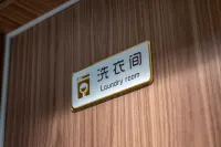 City Select Hotel (Maoming high speed railway station store) - 2-Star