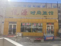 Yueyuan Fashion Hotel (Daqing Central Shopping Mall Shop) - parkir