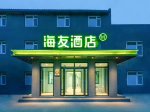 Haiyou Hotel (Beijing Qingyundian Nandahongmen Branch)