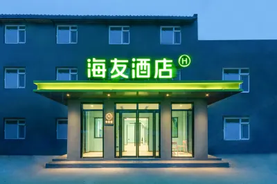 Hi Inn Hotel (Beijing Qingyundian South Store) Các khách sạn gần Ga Weishanzhuang
