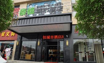 Shayang Dingtaiheng City Hotel