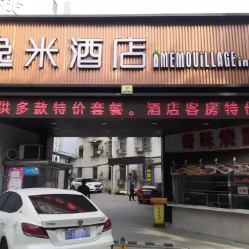 Yunhong Hotel (Guangzhou Railway Station Xicun Subway Station)